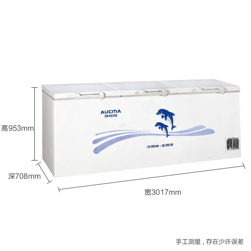 澳柯玛(Aucma) BC/BD-1207TC 1207升卧式大冰柜 单温一室冷冻冷藏转换冷柜