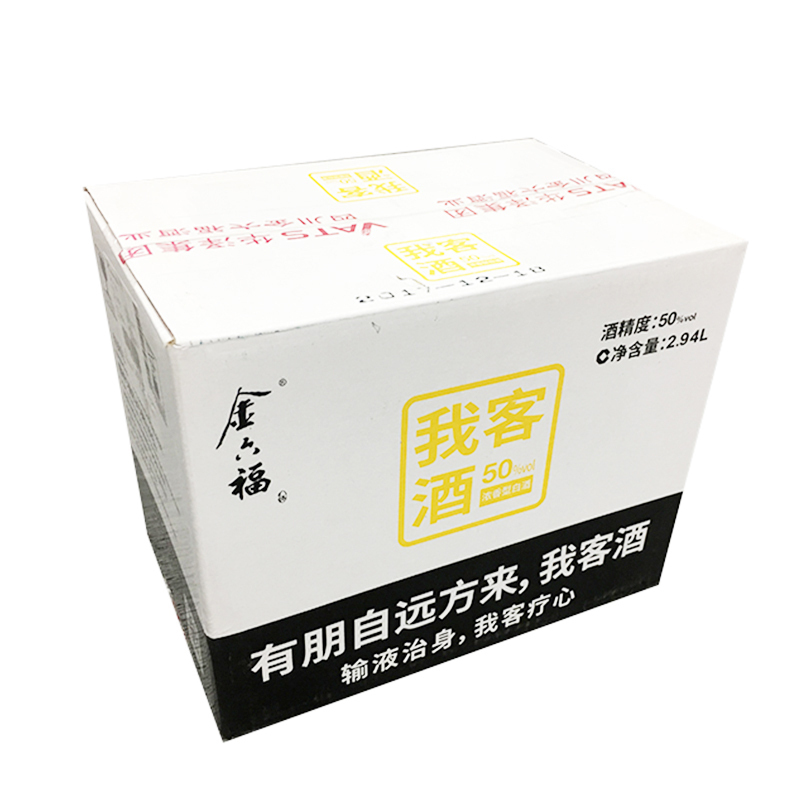 金六福 50°我客浓香型白酒 490ml*6整箱装