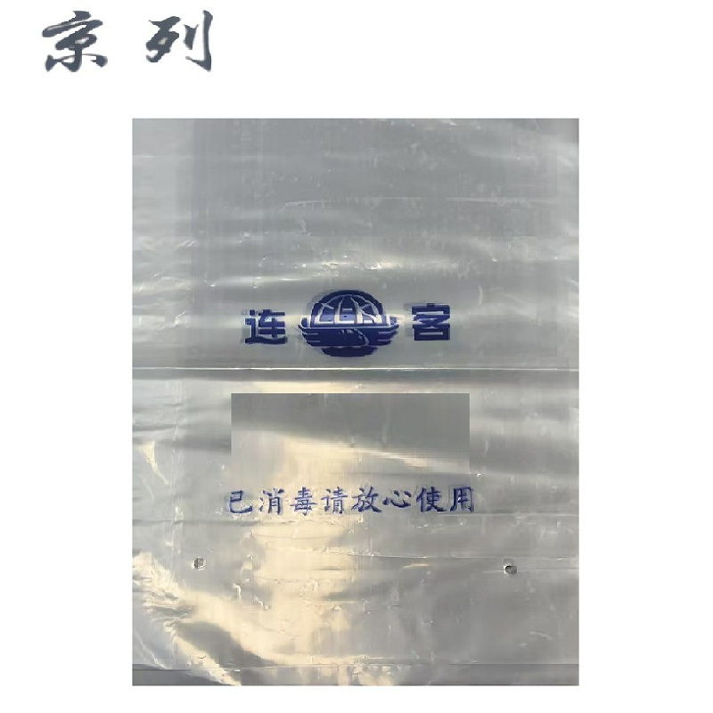 京列 企业专享防寒毯消毒袋 30cm*40cm 10000个 袋高清大图