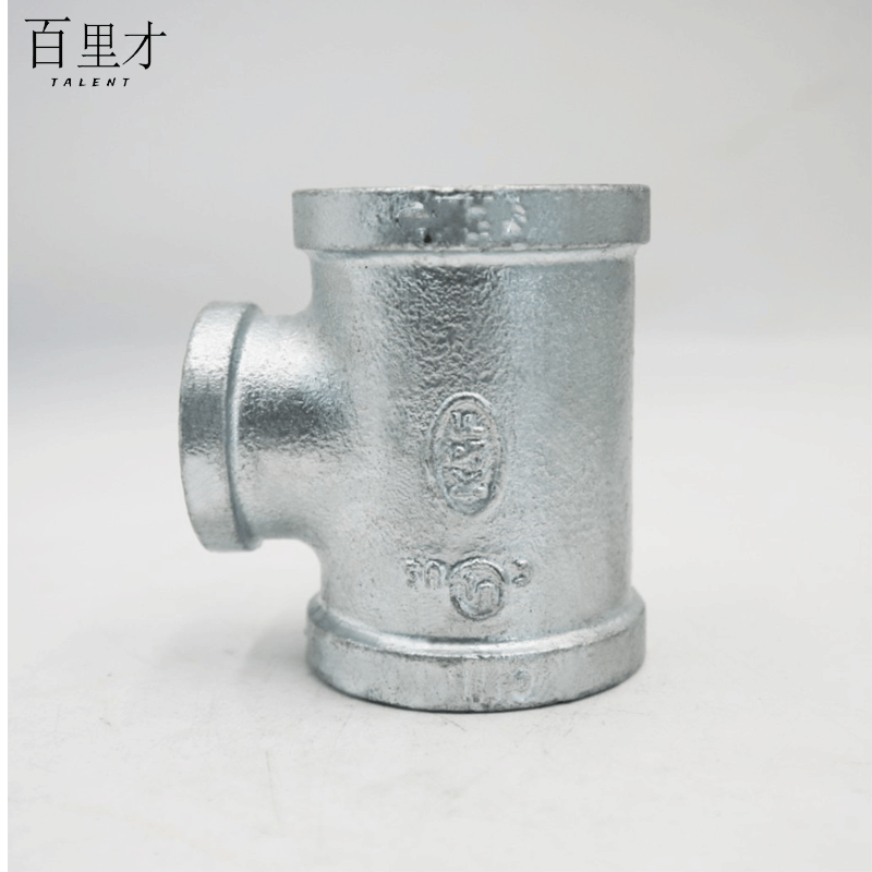 百里才 镀锌异径三通 80*50*25 个图片