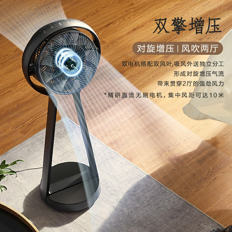 东芝循环扇F-DSX25CR