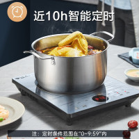 苏泊尔 (SUPOR)电磁炉2200W大功率火锅计时9档调节智能定时多功能火锅炉电磁炉(炒锅+汤锅)C22-IH80E