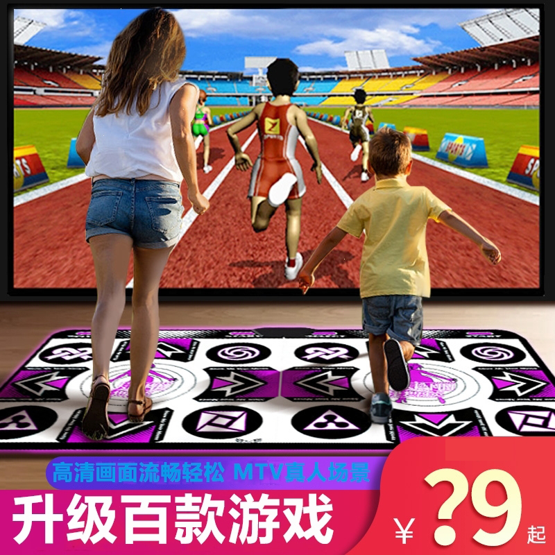 跳舞毯双人电脑电视接口无线跑步跳舞机家用体感游戏手舞足蹈 [无线双人发光pvc款+按摩豆]紫色15mm+体感手柄