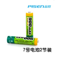 品胜(PISEN)充电电池7号900毫安两粒装 一对 鼠标键盘玩具空调遥控器用1.2v七号 可充电