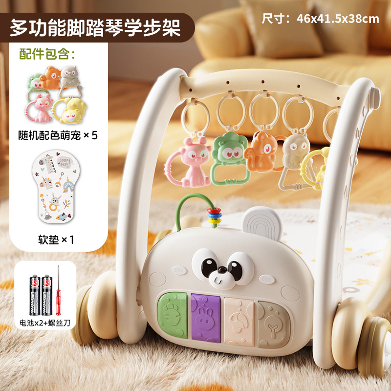 脚踏琴3750 多功能脚踏琴学步架