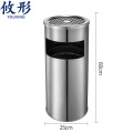 攸形 垃圾桶圆形个