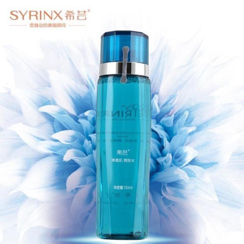 [48小时发货]希芸清透肌爽肤水150ml 控油补水细致毛孔二次清洁化妆水专柜