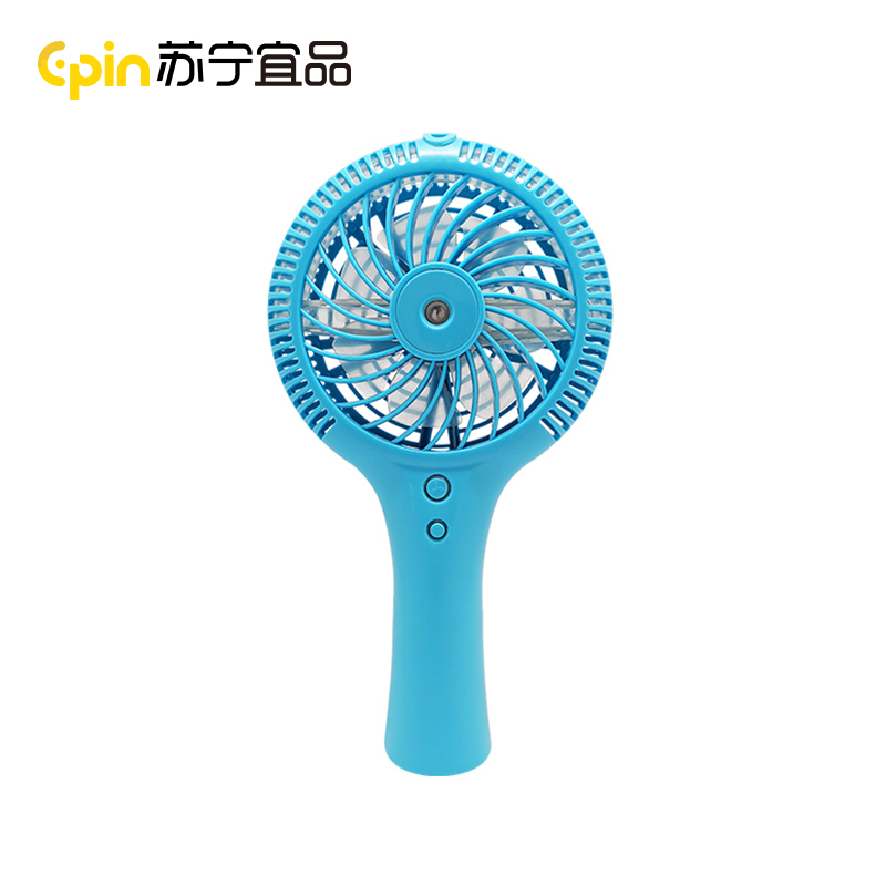 [苏宁宜品认证]喷雾风扇便携式迷你清凉可充电手拿补水办公学生使用USB充电天蓝色1800mA