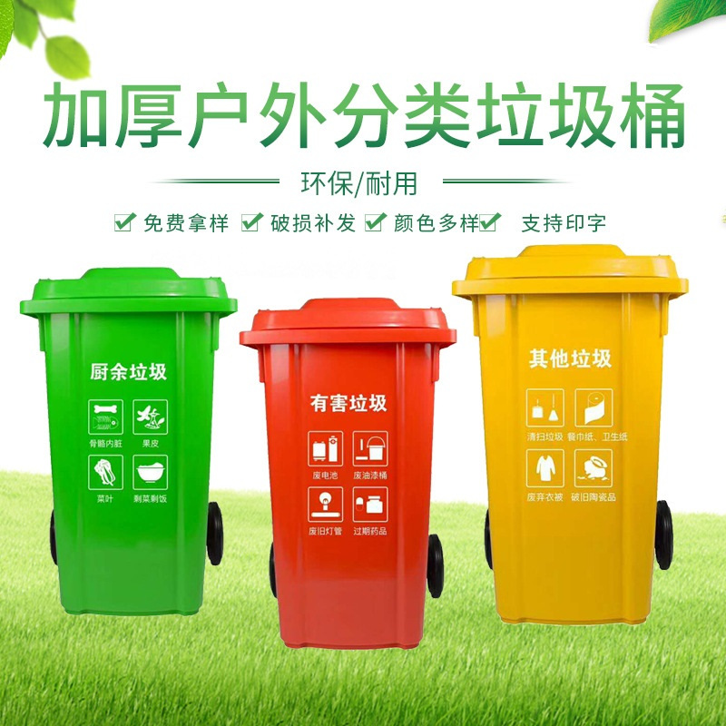 诚信达 户外100L分类垃圾桶 蓝色(可回收物)
