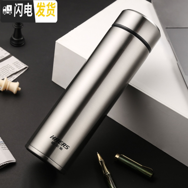 三维工匠保温杯男女士便携水杯学生茶杯不锈钢带茶隔车载保冷水杯子 钢本色