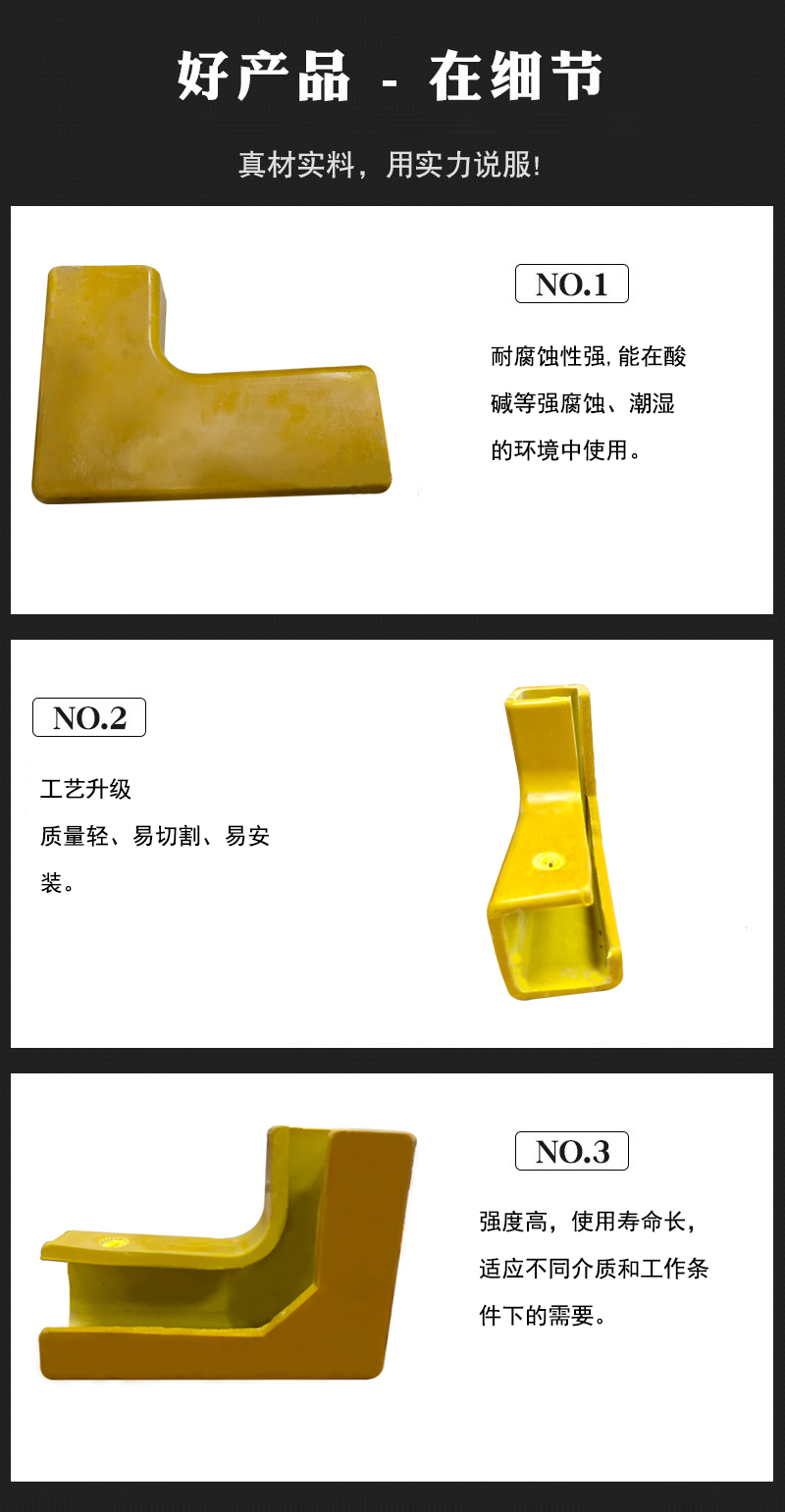 亮刃 平台护角 SC130mm*100mm 个高清大图