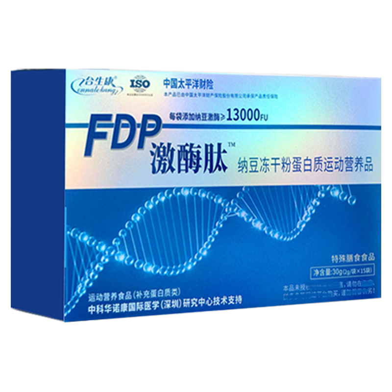 纳豆冻干粉纳豆激酶蛋白质运动营养品 胶原蛋白肽 FDP 特殊膳食高清大图