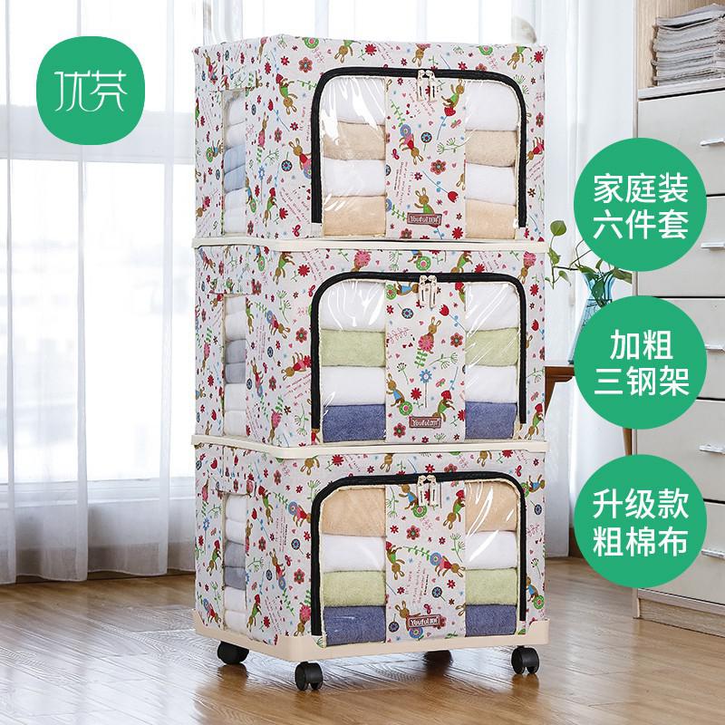 布艺收纳箱豪华6件套 家用牛津布特大号衣服被子整理箱储物箱 三维工匠高清大图