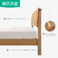 [3折清仓]林氏木业实木床北欧家具简约实木床主卧橡木双人大床EY1A-A