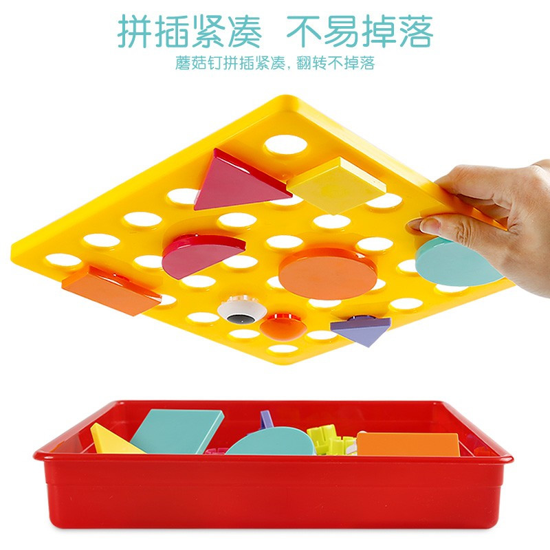 乐智儿童蘑菇钉组合拼插板玩具1到3岁半2两三启智幼儿手眼协调女孩宝宝一至二智力小孩拼图