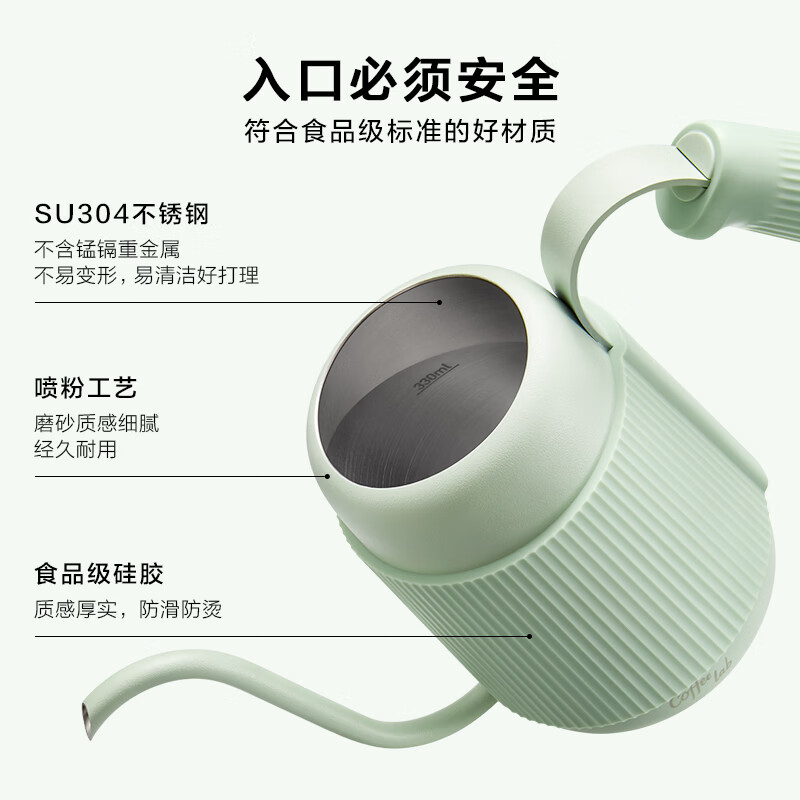 北鼎CD2006/用品 小手冲壶 咖啡手冲壶 浅杉绿高清大图