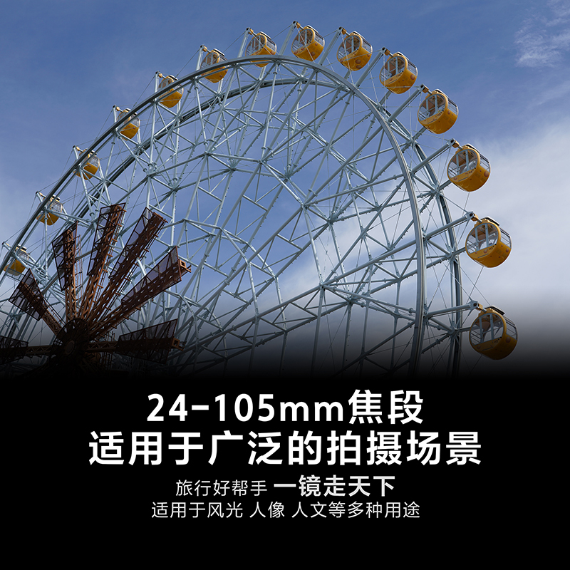 索尼(SONY)Alpha 7C II 单机身黑色+SEL24105G全画幅标准变焦G镜头套装