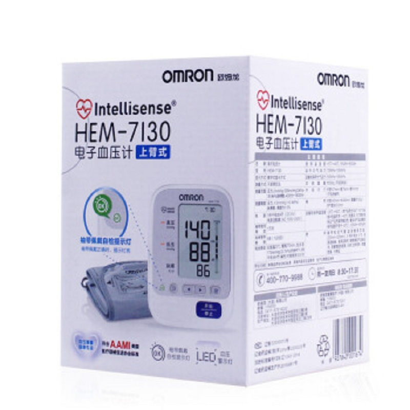 欧姆龙(OMRON) 电子血压计家用上臂式血压仪 HEM-7130血压计[XJZS]