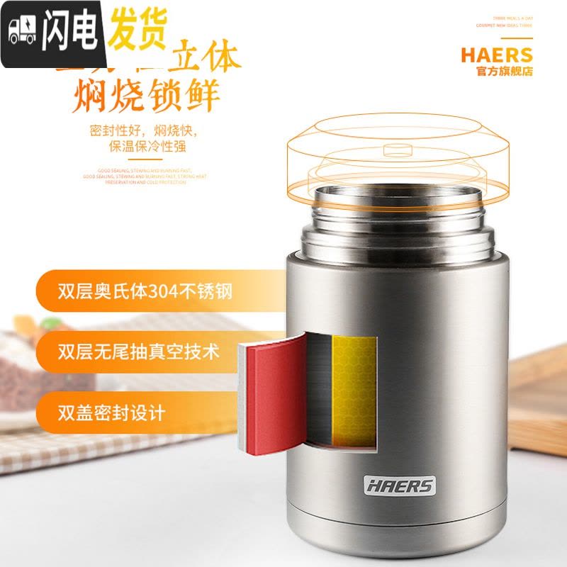 三维工匠焖烧壶焖烧杯不锈钢保温桶汤桶闷烧罐真空便当保温1000 宫廷红饭盒图片