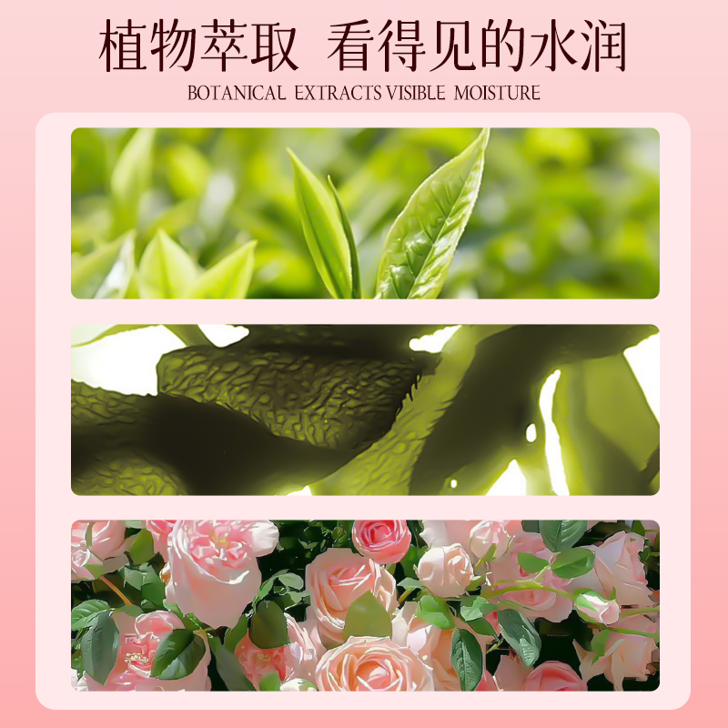 GMH玫瑰红茶精华补水喷雾150ml湿敷补水保湿喷雾滋润爽肤水高清大图