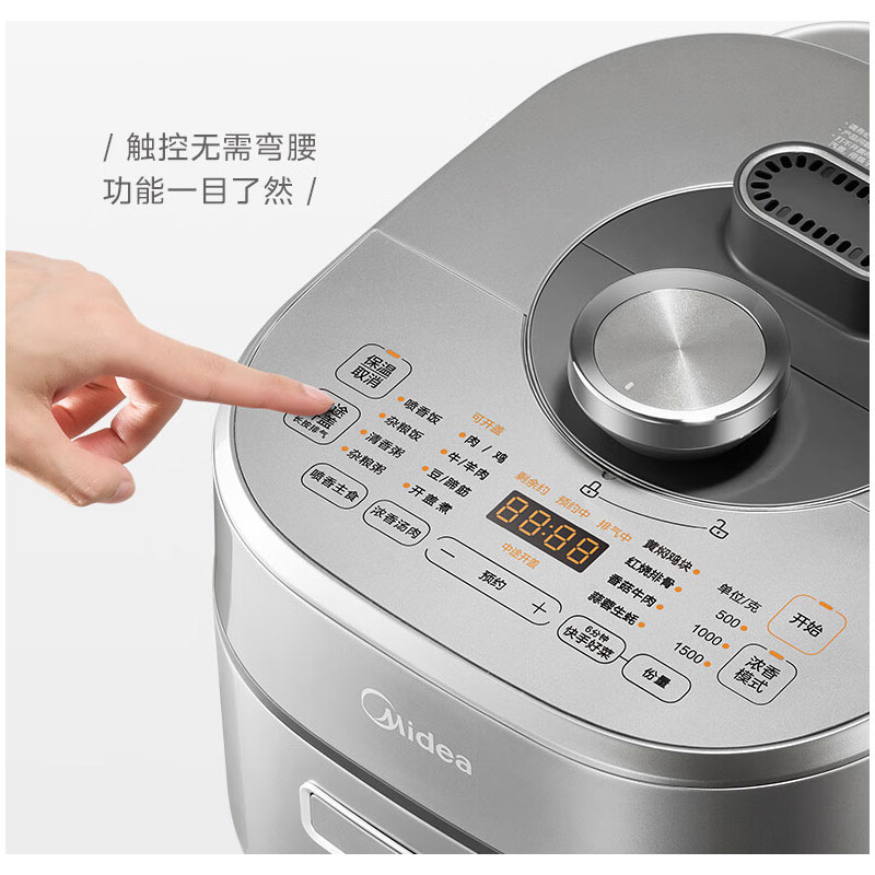 美的(Midea)IH电压力锅S572N高清大图