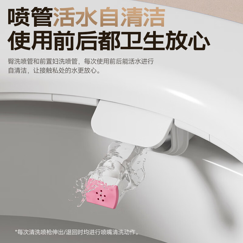 惠达（HUIDA）-ET101 前置妇洗全智能马桶清洗加热烘干一体带水箱免触翻盖魔力泡座便器 贵妃浴前妇洗高清大图