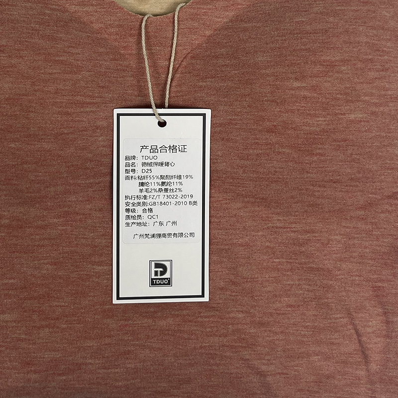 TDUO女士德绒保暖背心D25 件高清大图