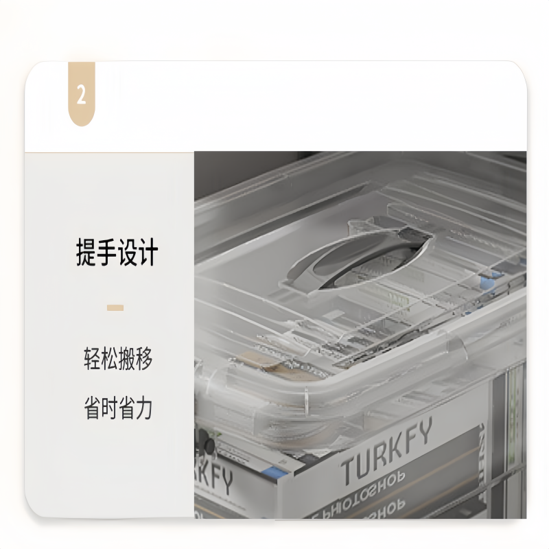 珂攸洋收纳塑料整理箱高清大图