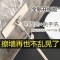 加长拖把擦墙壁阿斯卡利(ASCARI)清洁工具家用擦瓷砖墙面厨房吊顶洗天花板托把