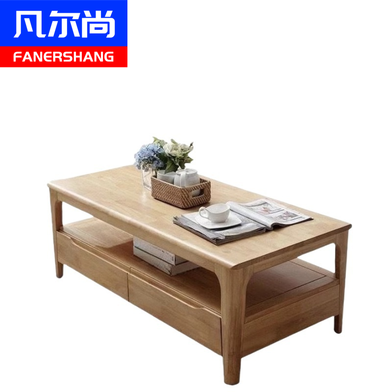 凡尔尚木质茶几高清大图
