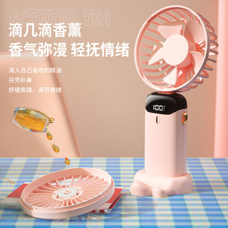 顺祥手持风扇桌面小型充电静音 冰川白-5档调节+6000毫安LED数显高清大图