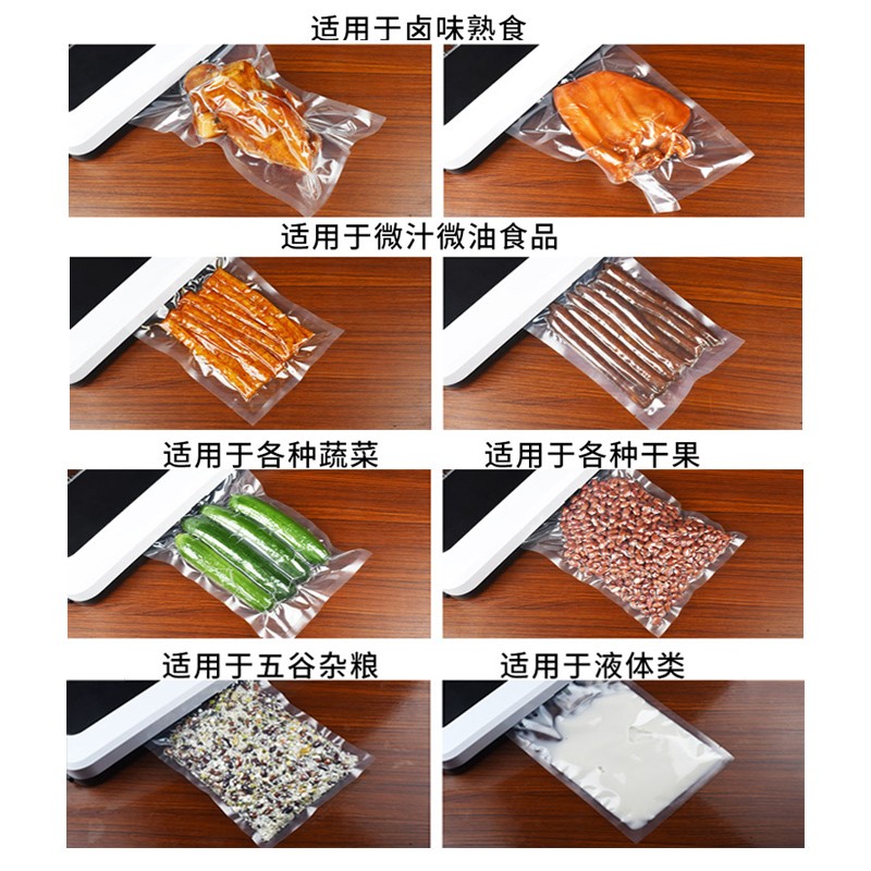 老管家 商用光面塑封真空袋 35*35cm 16丝 500个高清大图