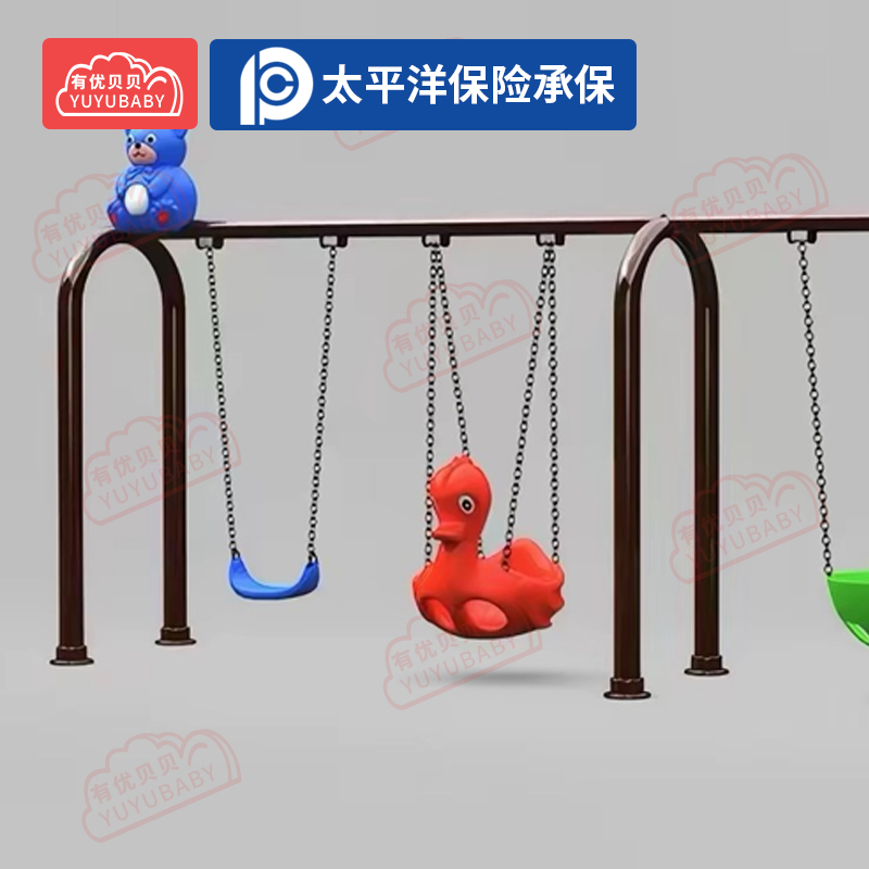有优贝贝(YUYUBABY)秋千室外儿童户外庭院成人幼儿园婴儿荡秋千吊椅秋千组合高清大图