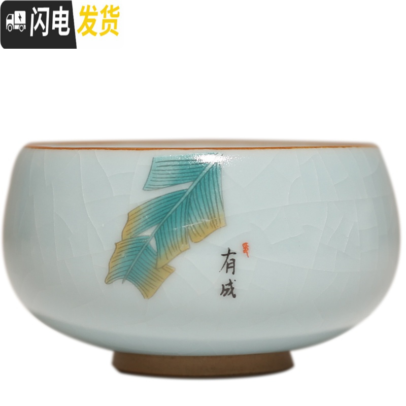 三维工匠 天青汝窑中式开片茶杯陶瓷功夫茶具主人杯 汝瓷家用单杯 天青汝窑茶杯-玉兰花+礼盒