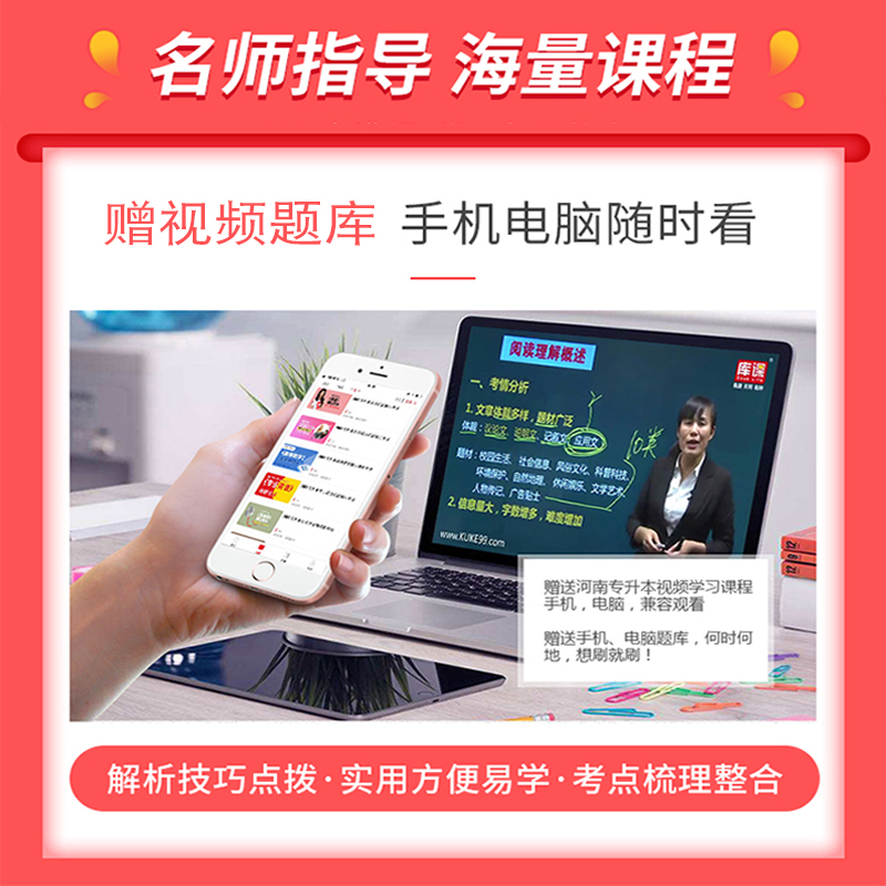 [公共课/3科]必刷题 江西省 [正版]库课2025江西专升本必刷2000题专升本复习资料江西省专升本英语政治计算机基础