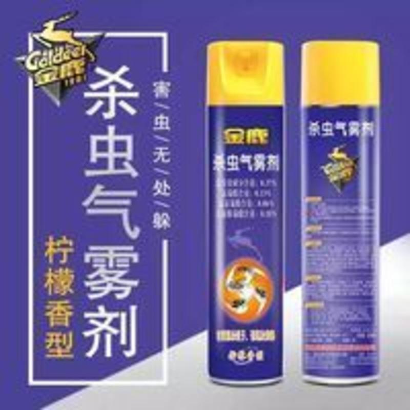 600g 金鹿杀虫剂家用气雾剂灭蚊喷雾灭虫蟑螂喷雾剂柠檬香600ml2瓶装