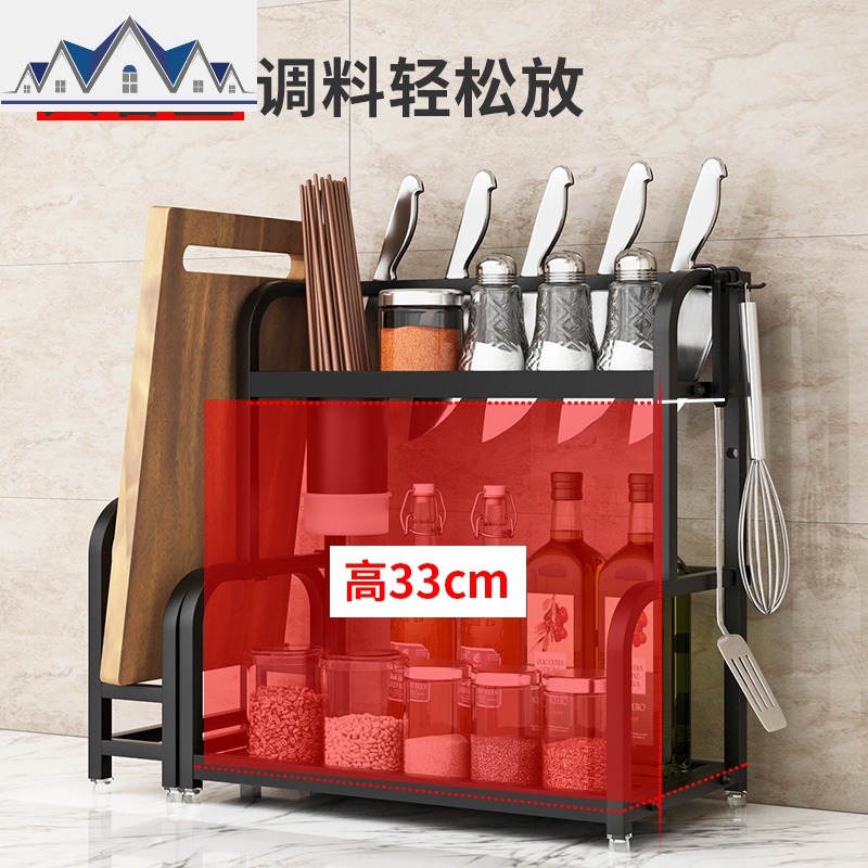 厨房置物架台面不锈钢刀架家用用品黑色双层调味品收纳架子调料架 三维工匠高清大图