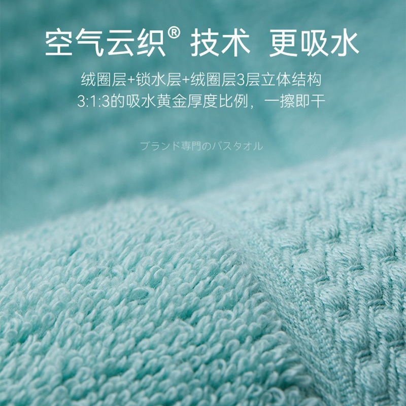 HOYO毛巾速干吸水臻品长绒棉EVA袋单条装青绿JP8921高清大图