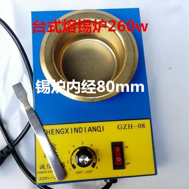 直柄式手提焊锡锅熔锡炉300w500w铅条电线接头焊锡丝加热芯 台式锡炉260w直径80mm+锡刮高清大图