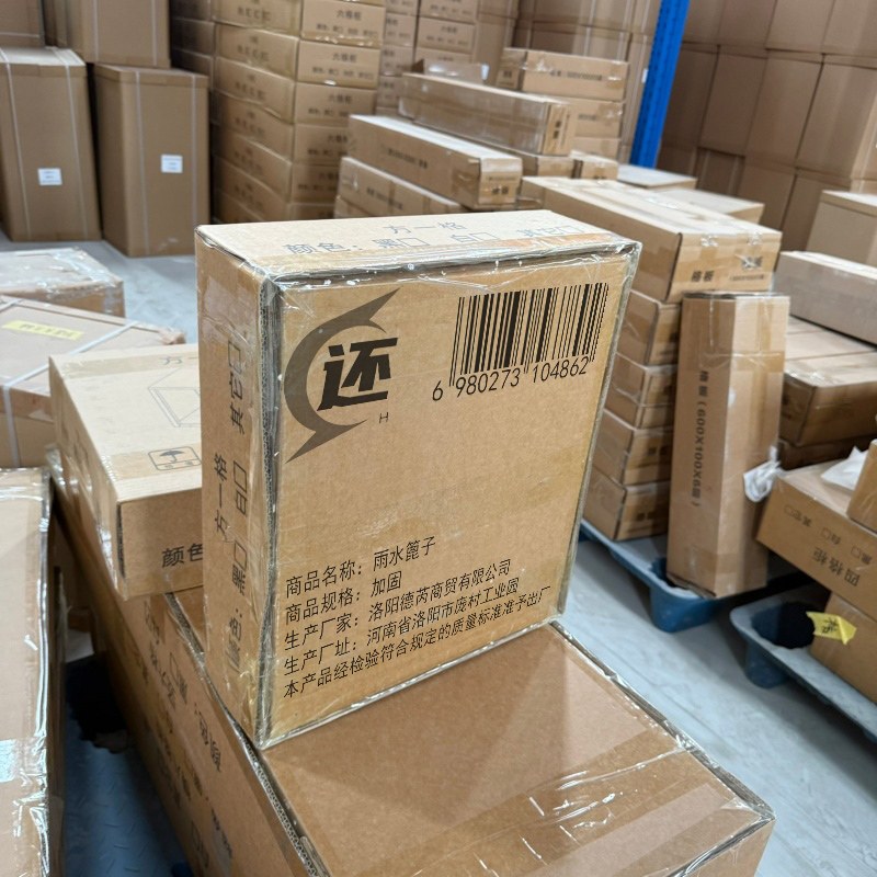 还 雨水篦子 加固 个高清大图