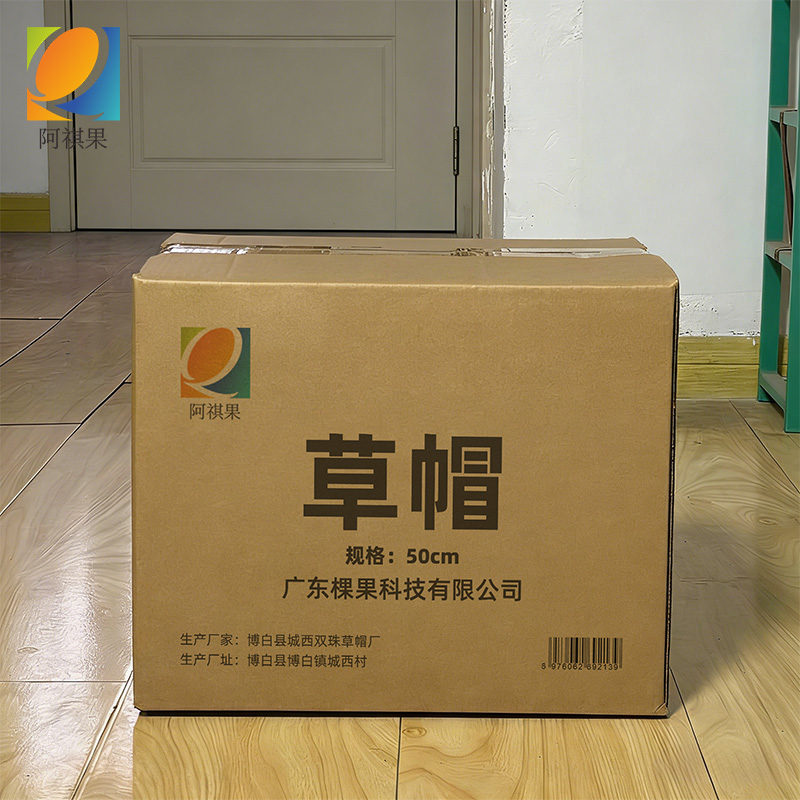 阿祺果 草帽 50cm 个高清大图