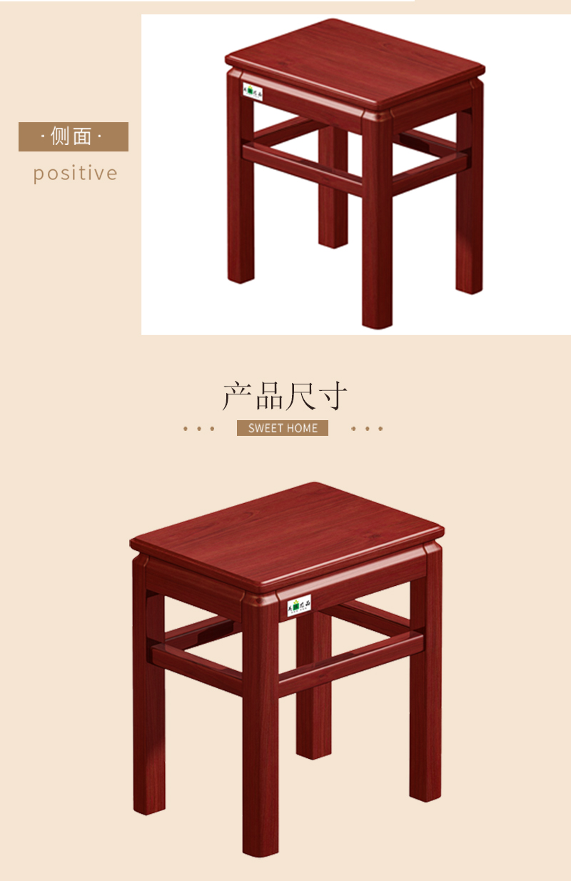 美沐芯品 方凳子 380*300*450mm高清大图