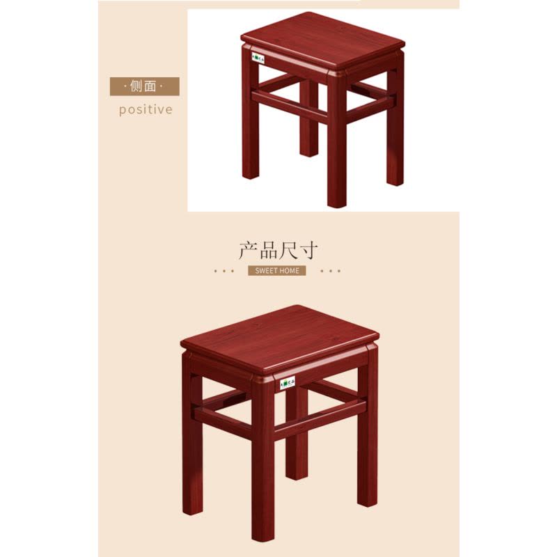 美沐芯品 方凳子 380*300*450mm图片