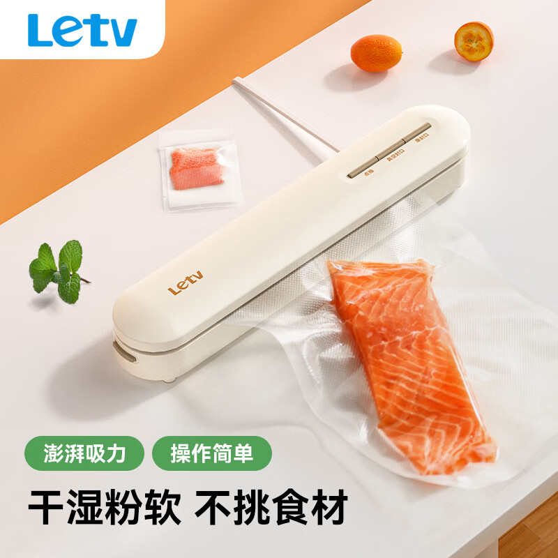 乐视X77抽真空封口机 白色