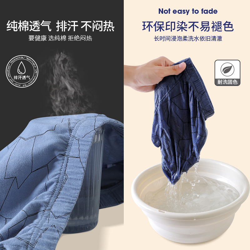 浪沙男士内裤男士平角棉大码胖男士100kg加码超大宽松平角短士高清大图