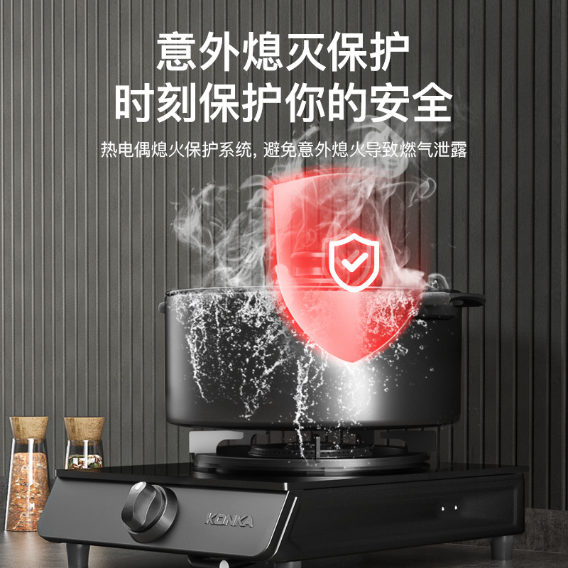 康佳(KONKA)燃气灶单眼灶具 5.0kW猛火台式免打孔液化气灶 家用黑色玻璃面板灶台 D526Y(液化气)