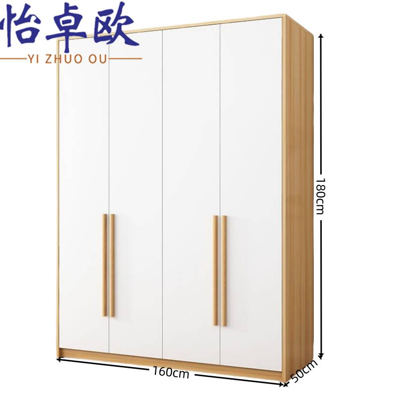怡卓 欧 衣柜高清大图