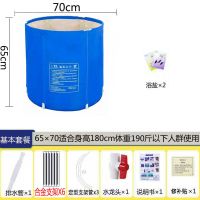 泡澡桶成人家用可折叠式浴缸加厚保温大号沐浴盆大人全身洗|[合金支柱]免充气大号65-70 浴桶+坐垫+浴袋+浴刷