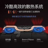 联想(Lenovo)拯救者Y7000 2019款i5-9300H 8BG内存 256GB固态 GTX1050-3G 15.6英寸吃鸡电脑游戏本笔记本电脑