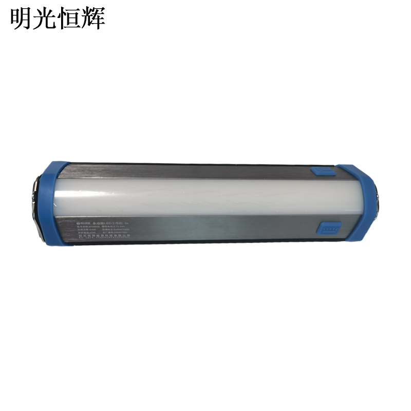 明光恒辉 多功能LED工作灯 MG8609高清大图